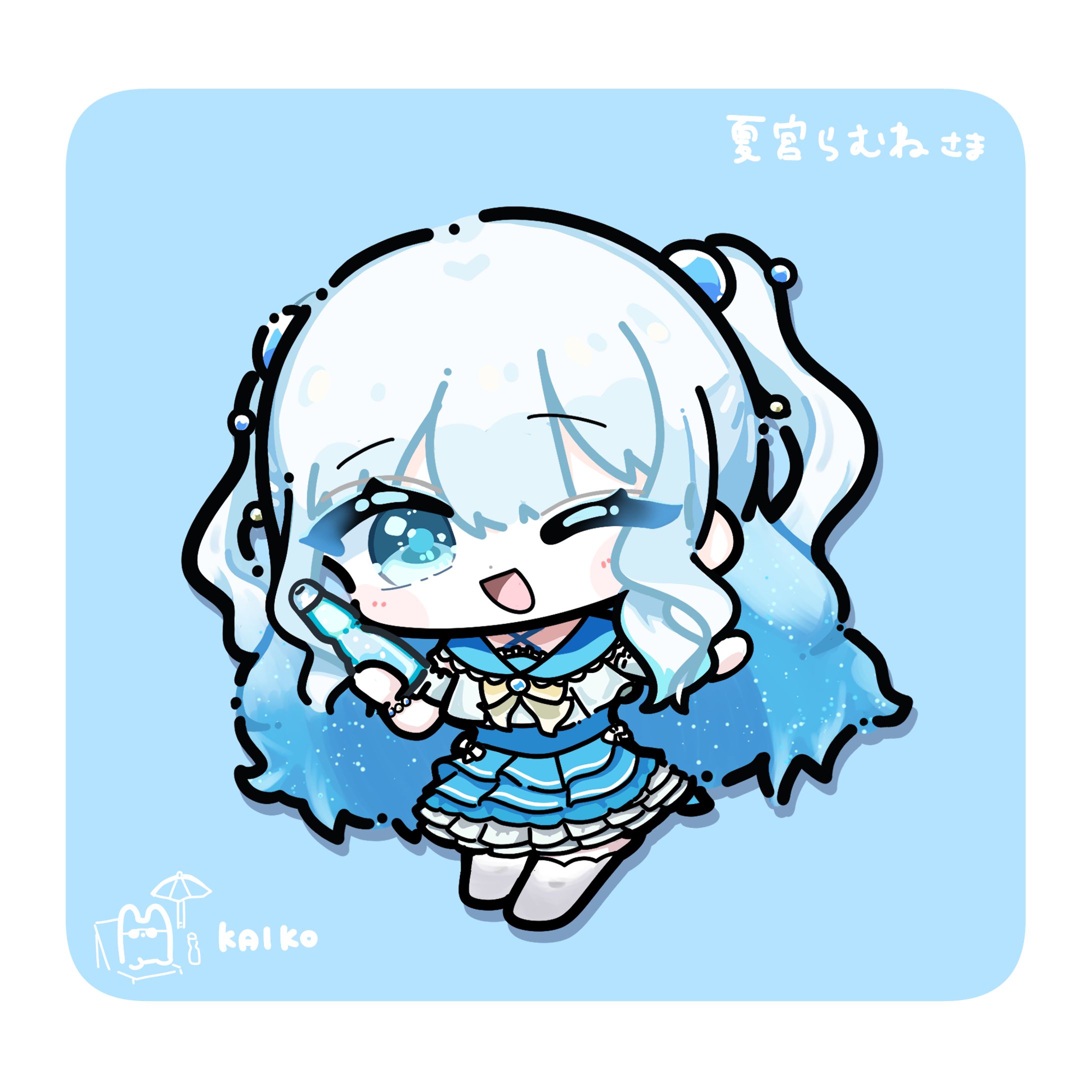 夏宮らむね様　SDイラスト-1