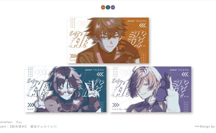 【BOOTH】雑談配信サムネイル①