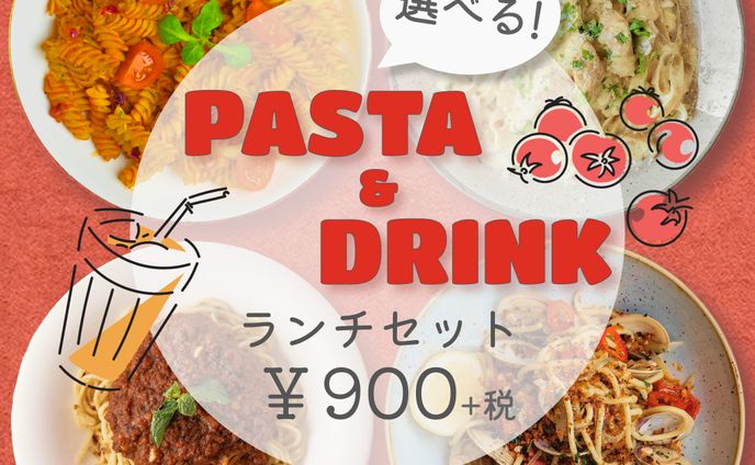飲食店バナー（ランチセット）