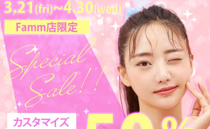 女性、アイキャッチ・バナー