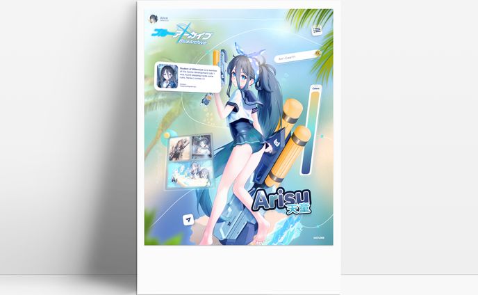 Summer Arisu - Poster