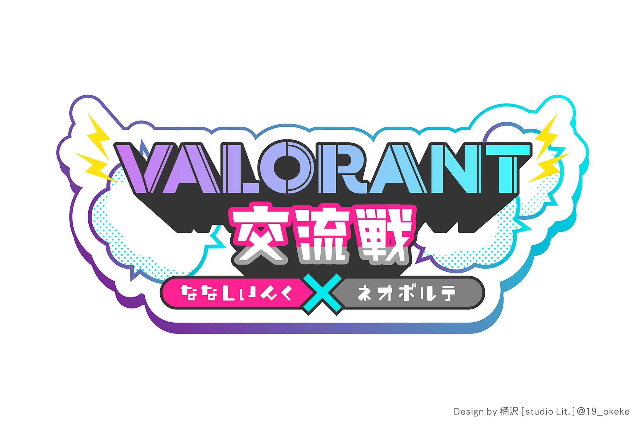 ななしいんく×ネオポルテ VALORANT交流戦　ロゴ、サムネ等デザイン-1