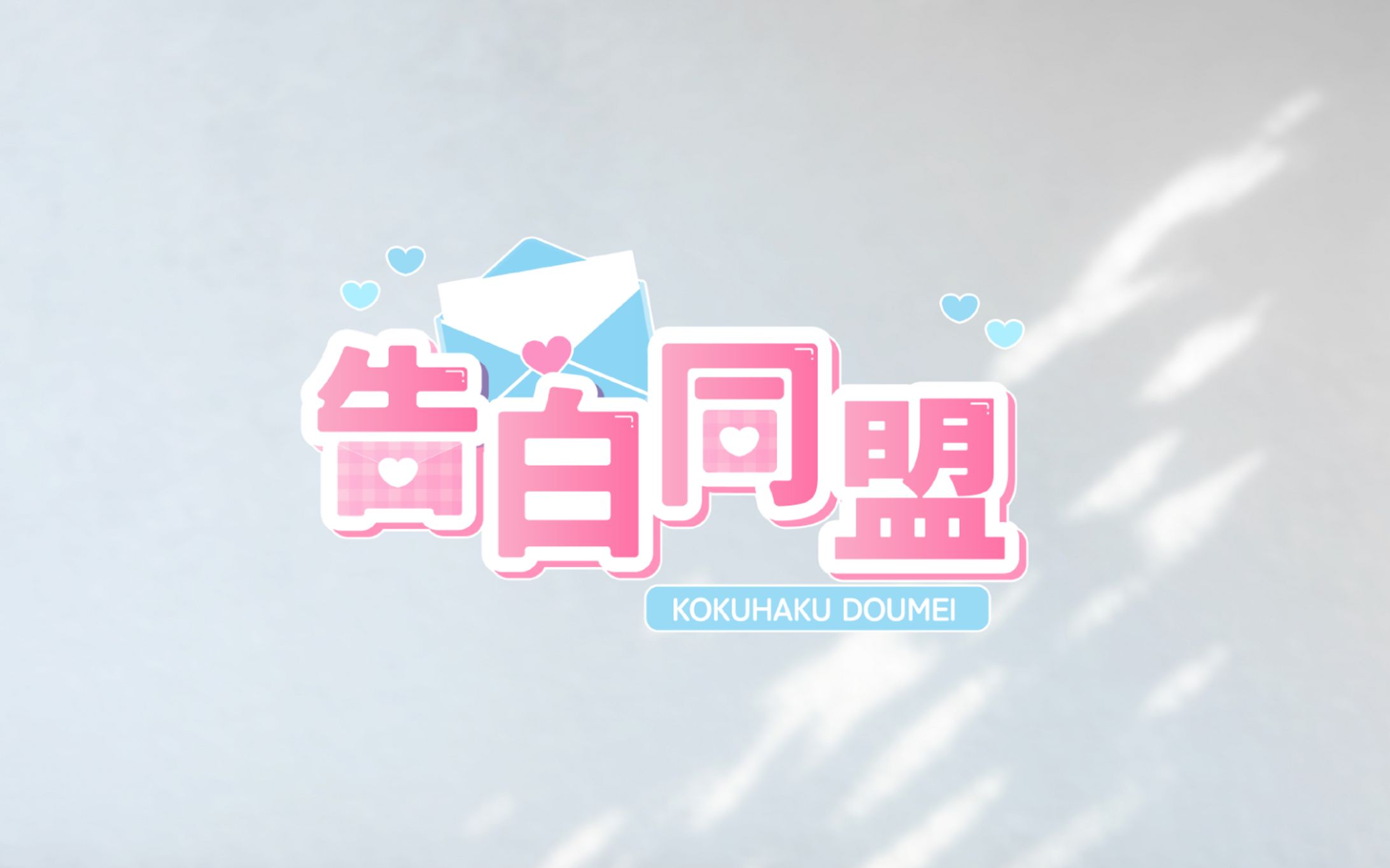 アイドルさま│ロゴ-1