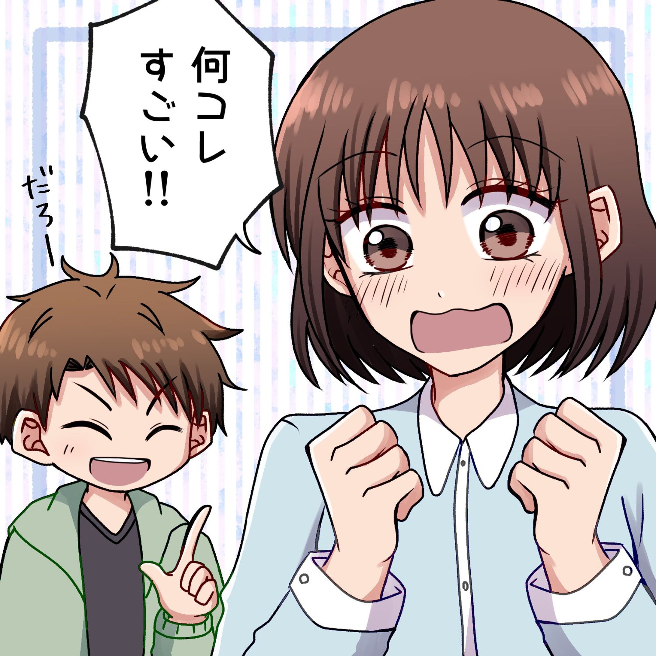 広告漫画風イラスト(5枚)-1