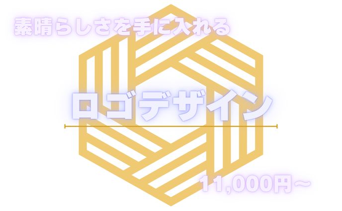 「ロゴデザイン制作」を商品としたココナラ用のサムネイル
