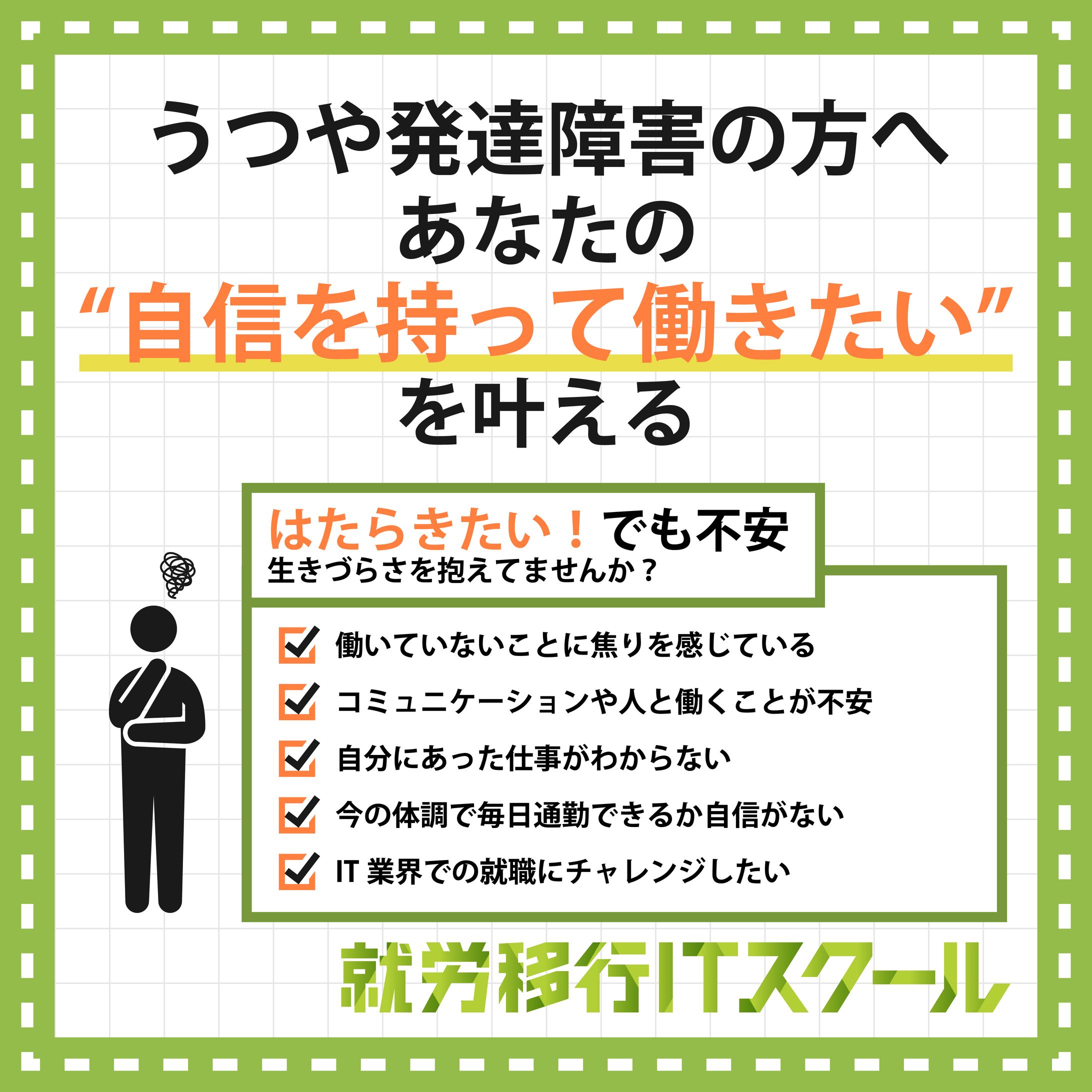 正方形バナー-1