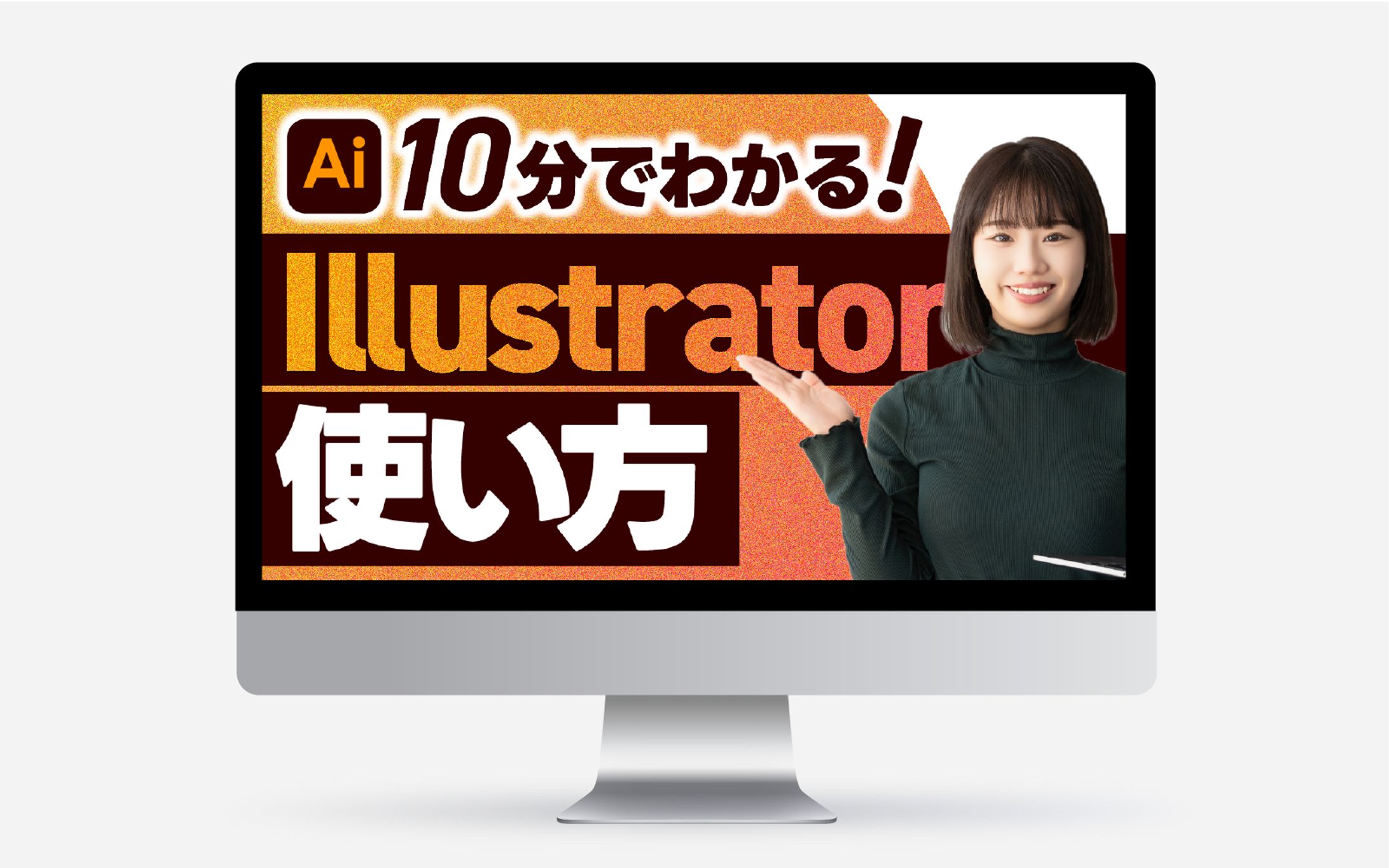サムネイル｜illustrator講座-1