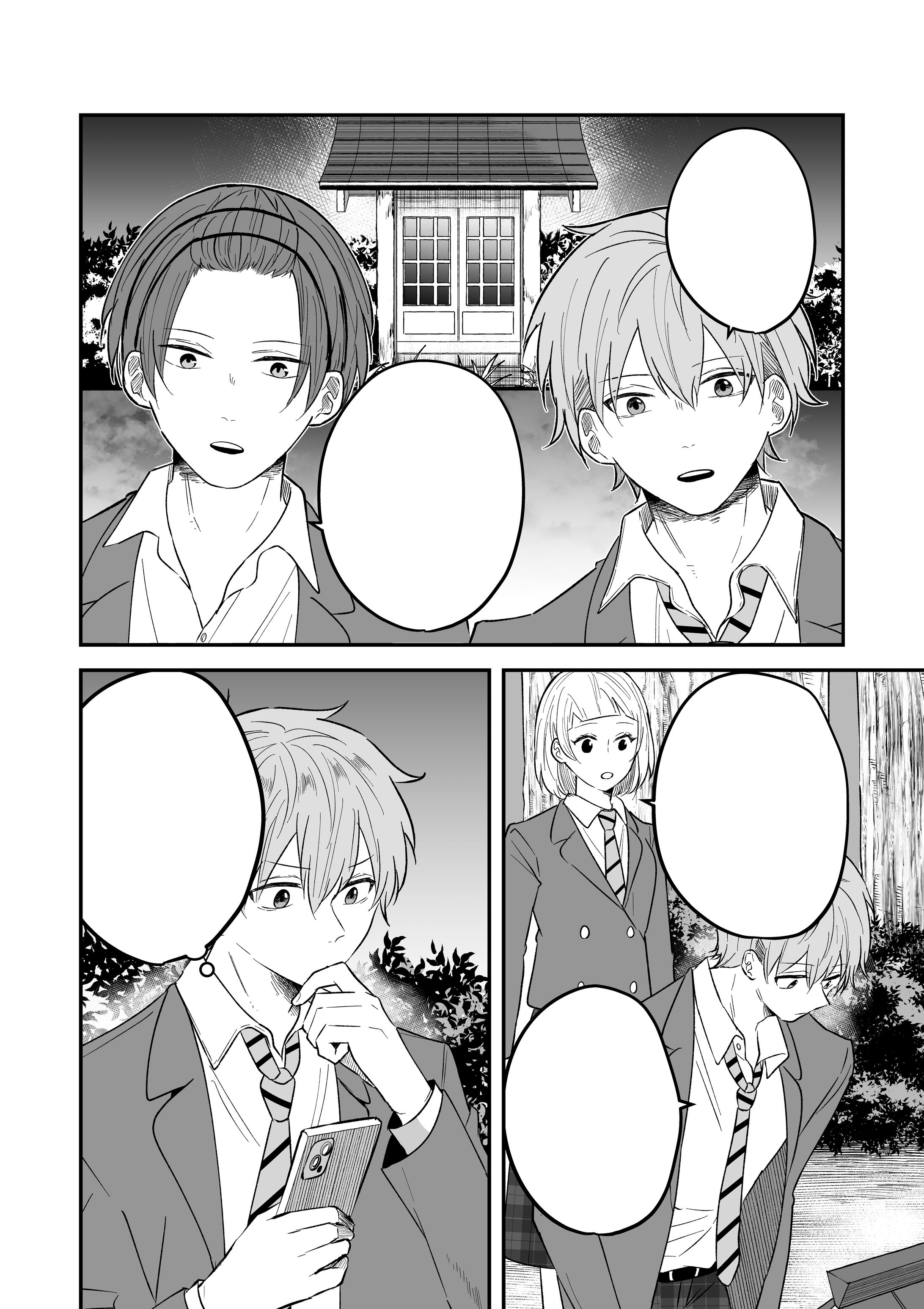 モノクロ漫画サンプル-1