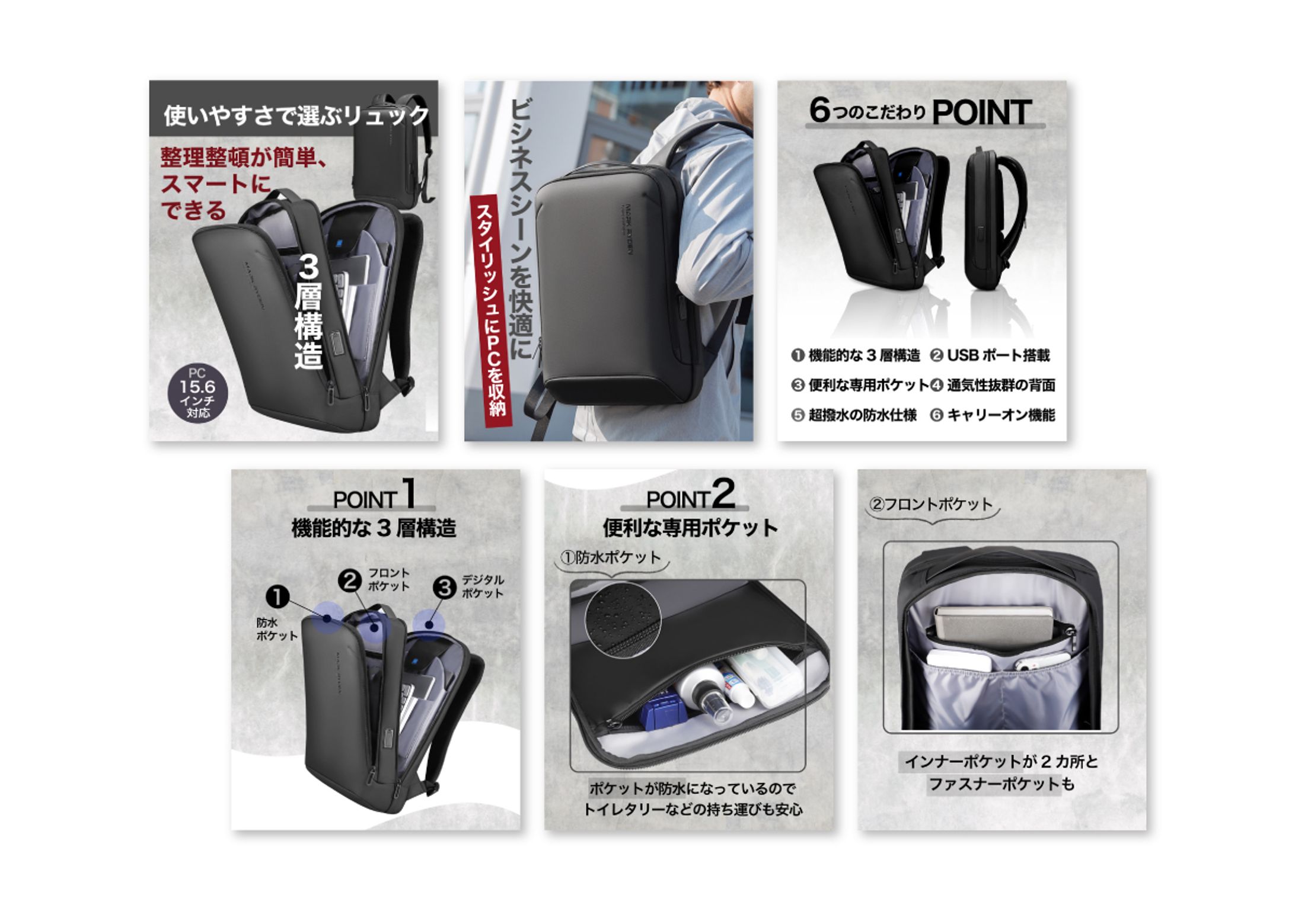 【ECストア】商品LPページ制作-1