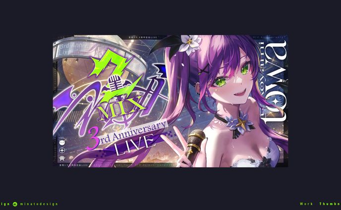 常闇トワ様 記念ライブMIX2