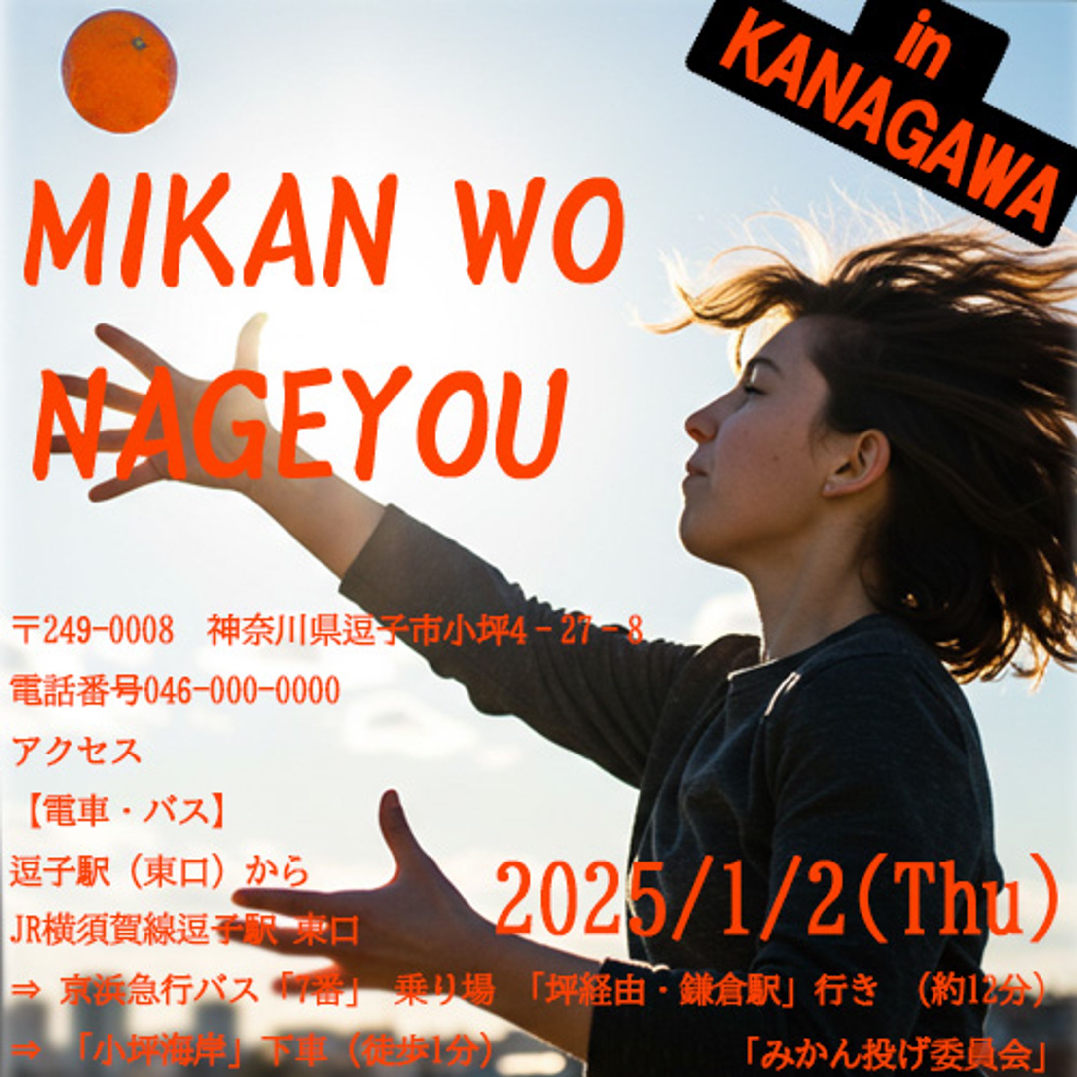 正月バナー-1