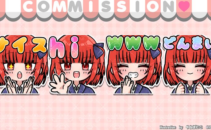 tanakachan2様スタンプ