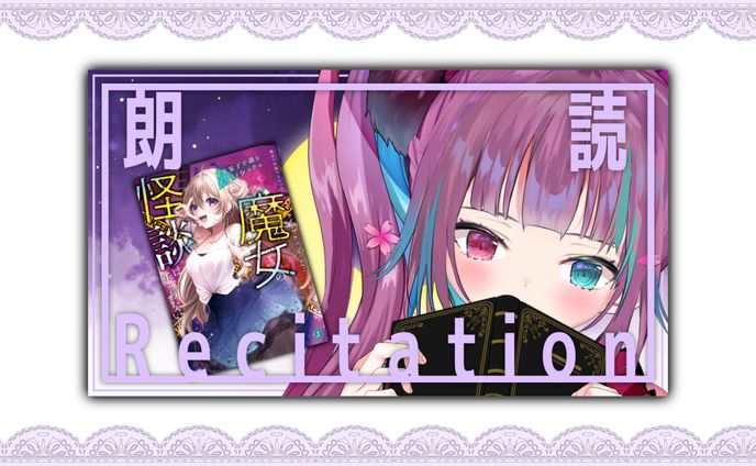 声優、modeling