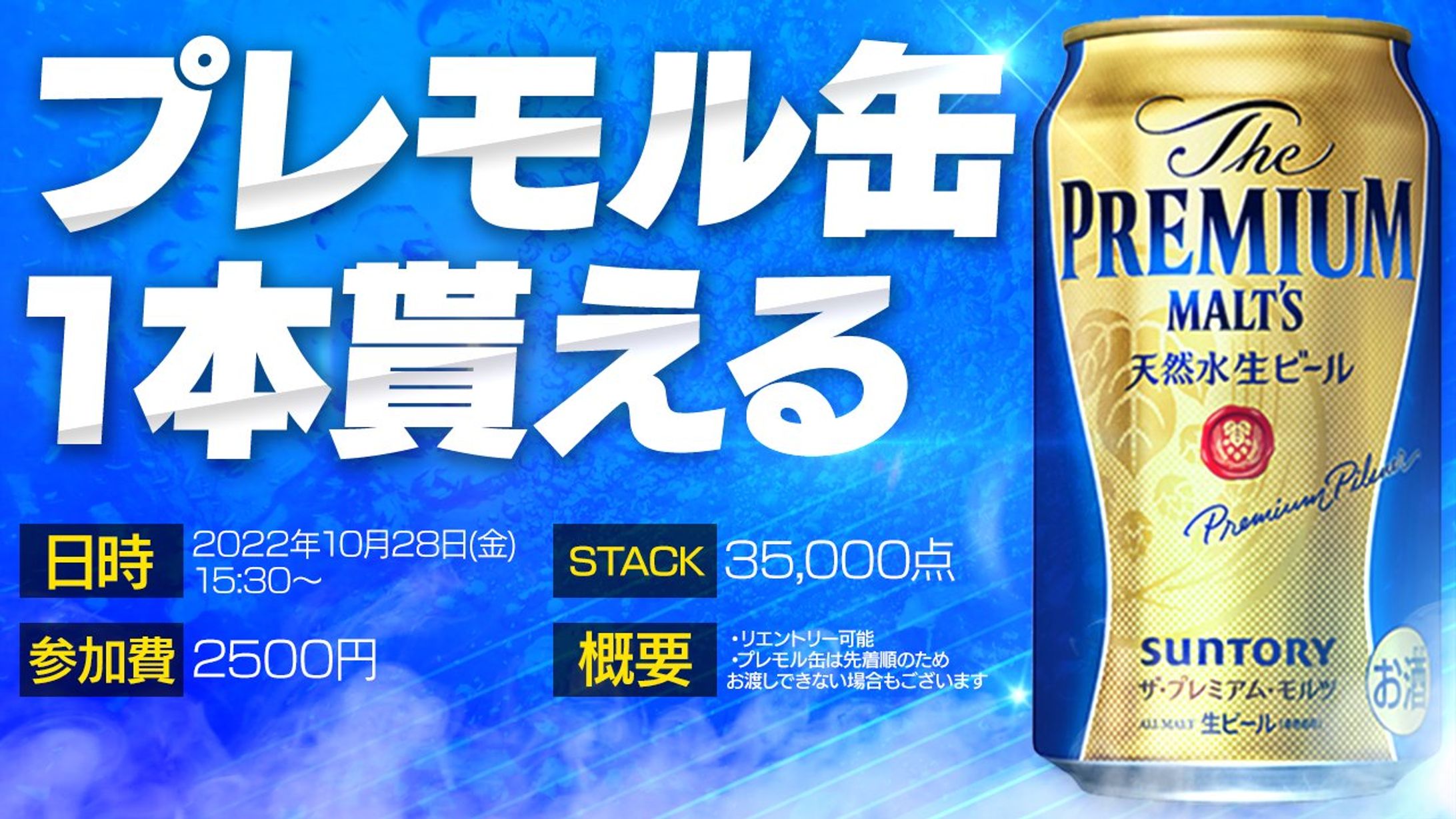 ポスターデザイン-1