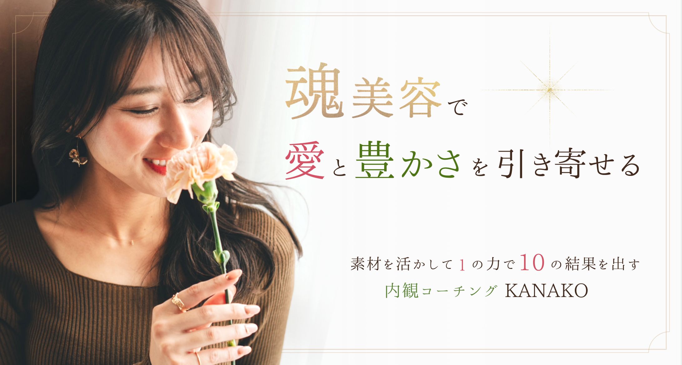 【アメブロヘッダー】-1