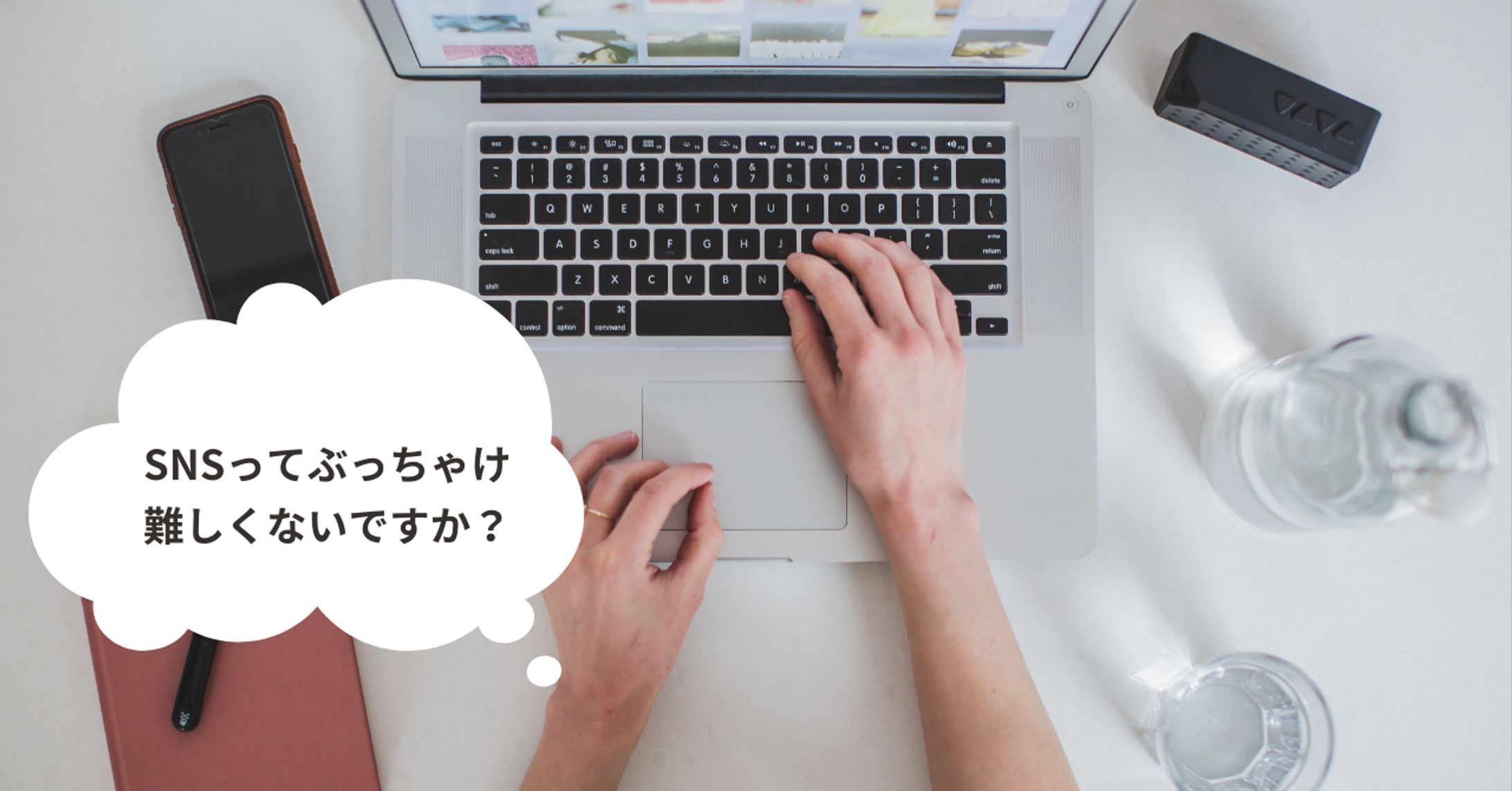 noteアイキャッチ-1