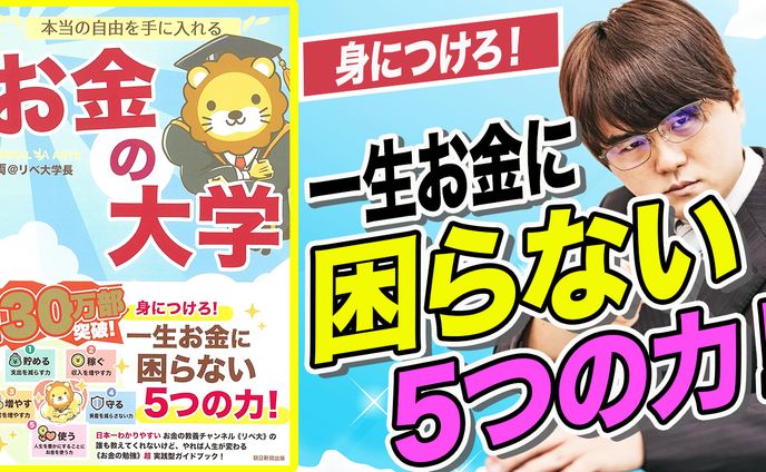 サムネイル、サムネ