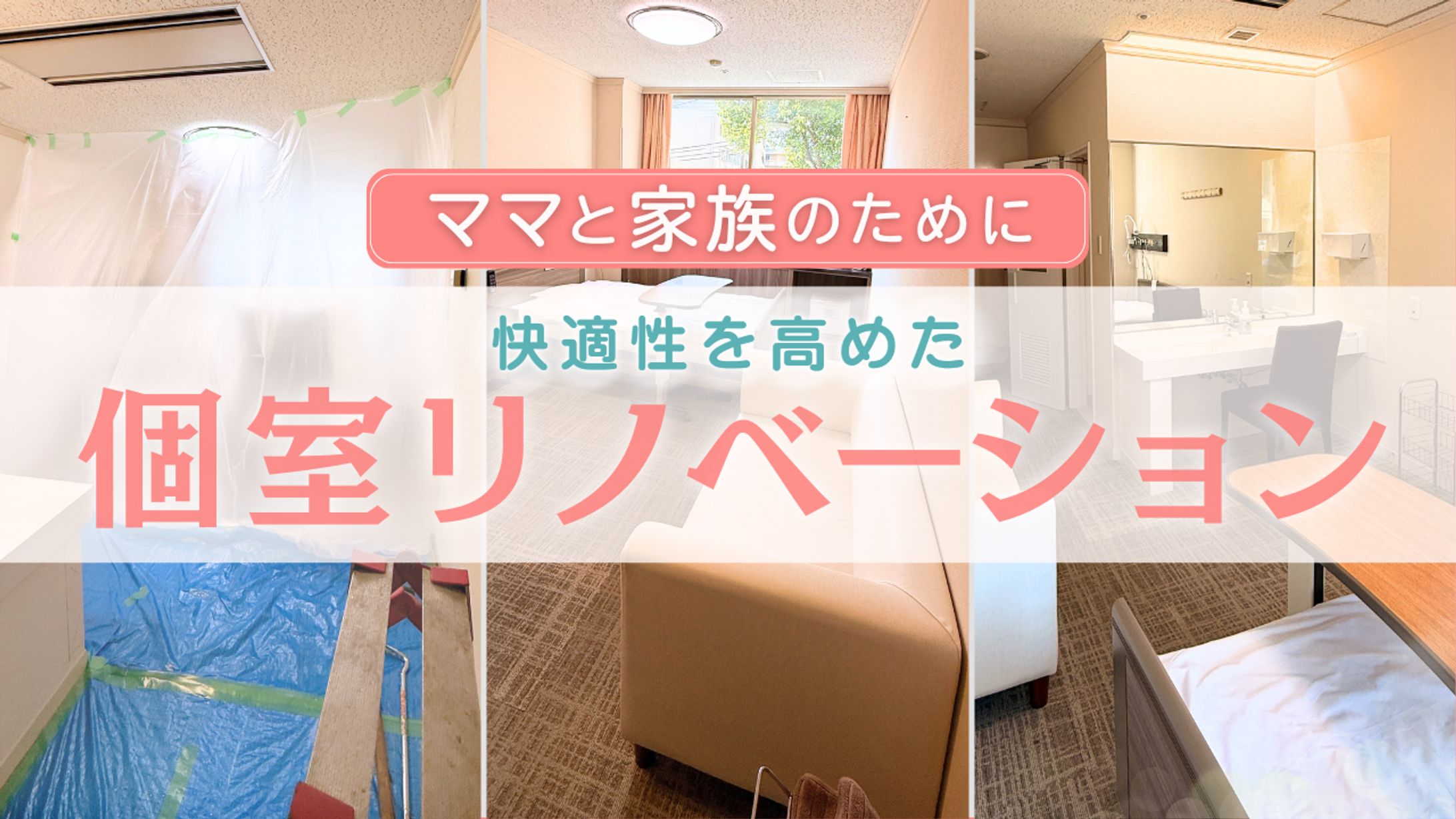 工務店YouTubeサムネイル-1