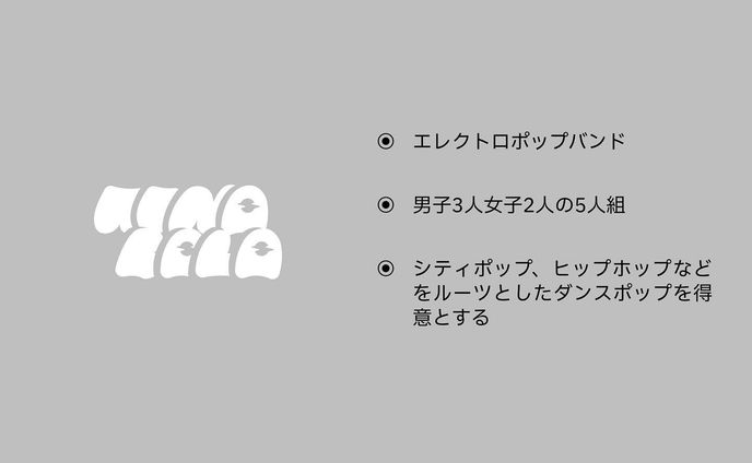 架空のアーティストロゴ
コンセプト
Artist: WUNABALA on #musasabirecords 

#作字 #ロゴデザイン #borleydesigns
