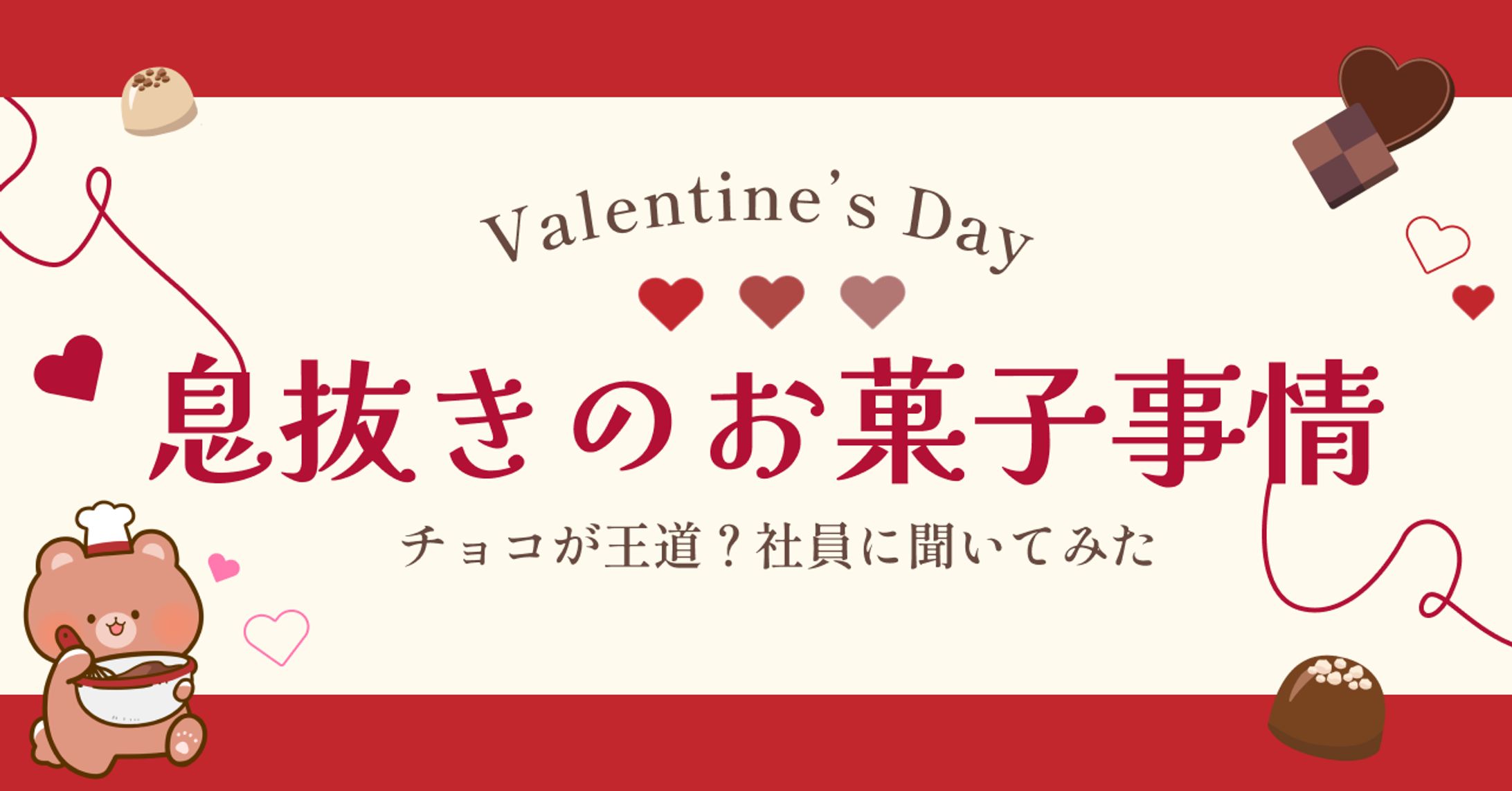 noteサムネイル-1