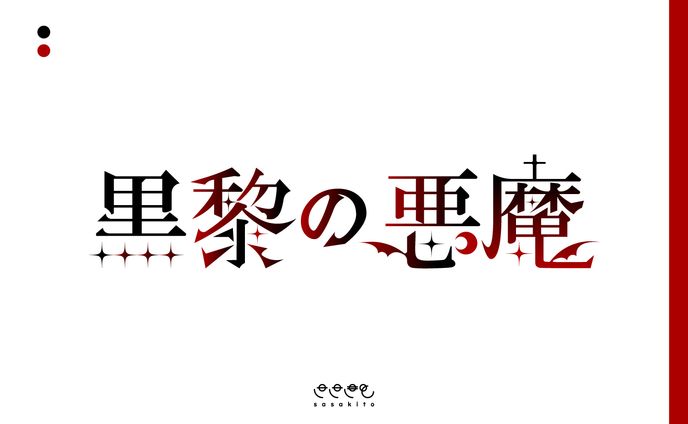 voice、ロゴタイプ