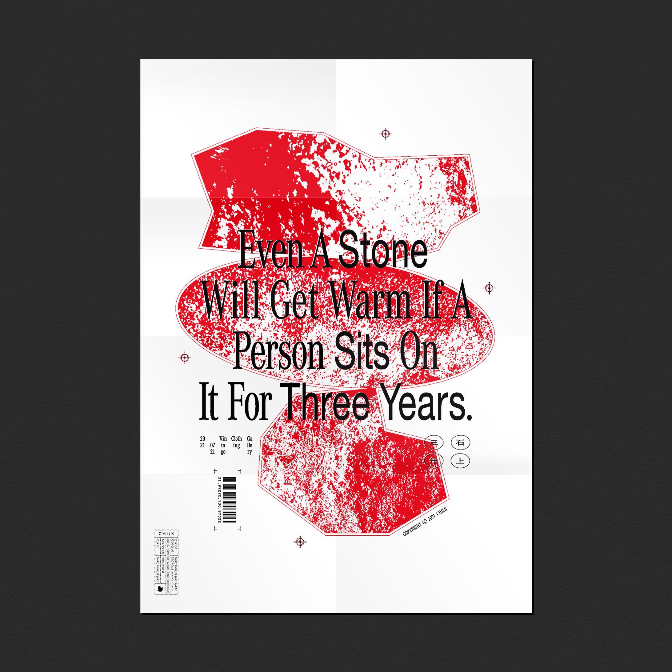 CHILK 3rd Anniv. POSTER/ STICKER/ BANNER-1