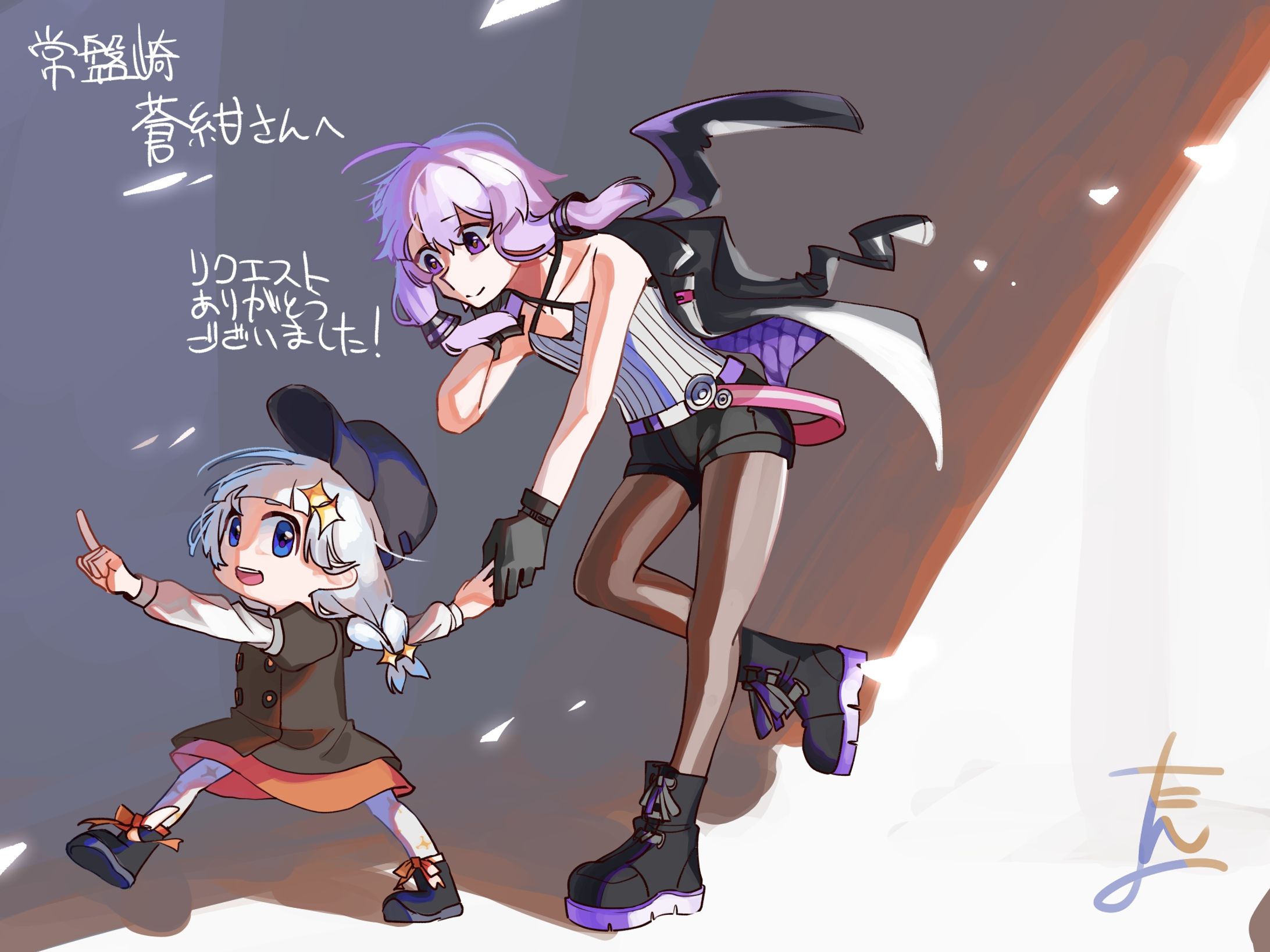 紲星あかり萌・結月ゆかり凪-1