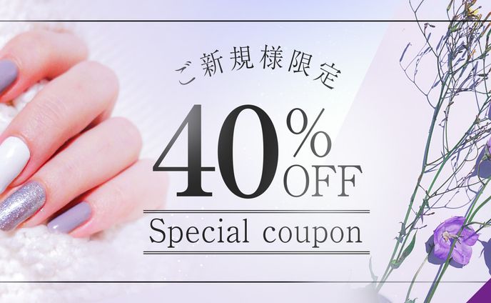 coupon sample