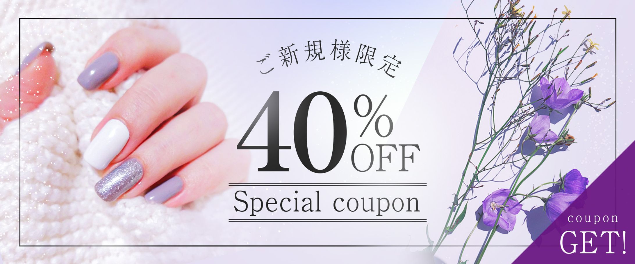 coupon sample-1