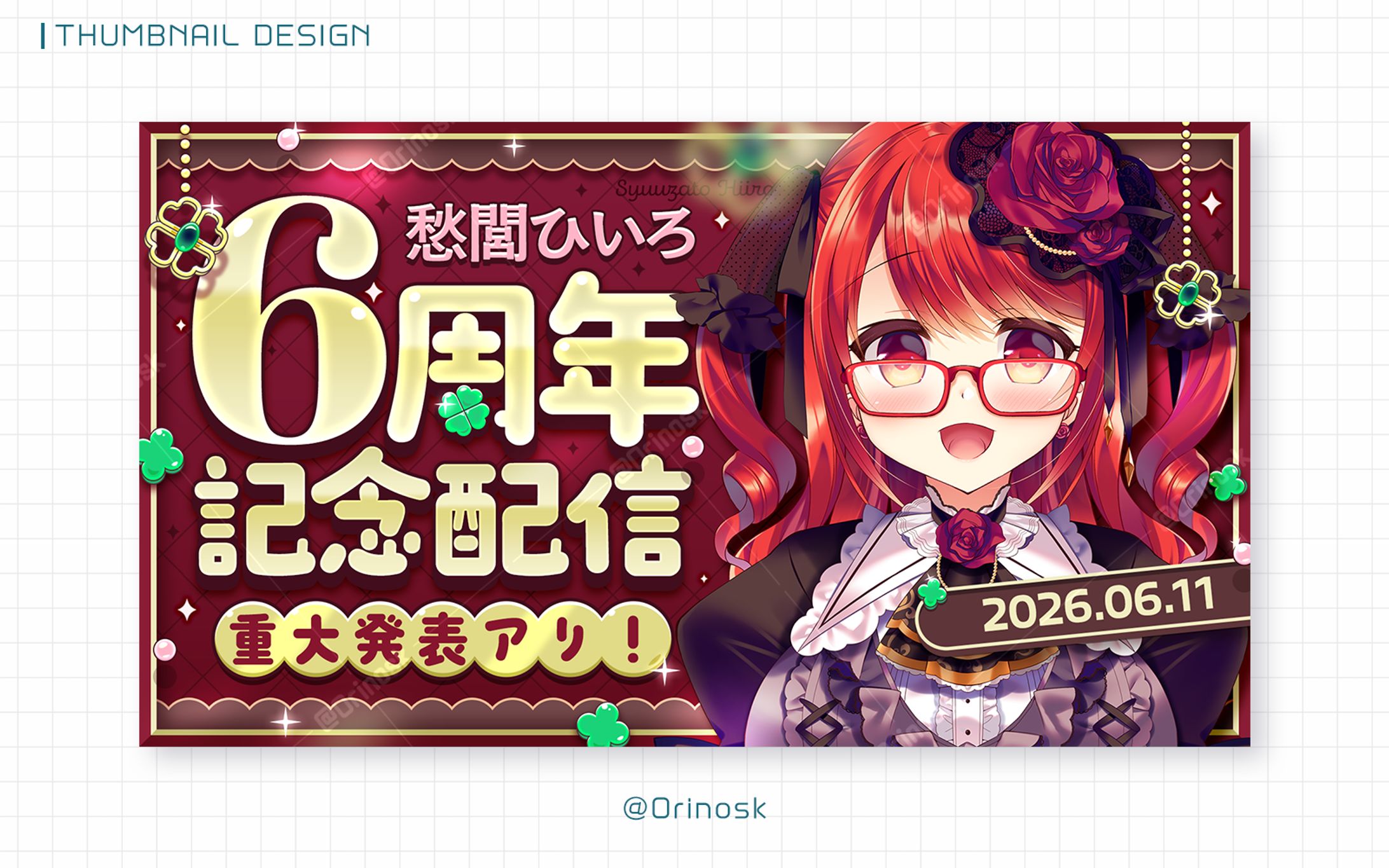 THUMBNAIL_愁閭ひいろ様-1