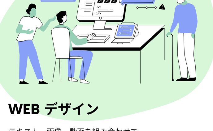インスタグラムサムネデザイン②