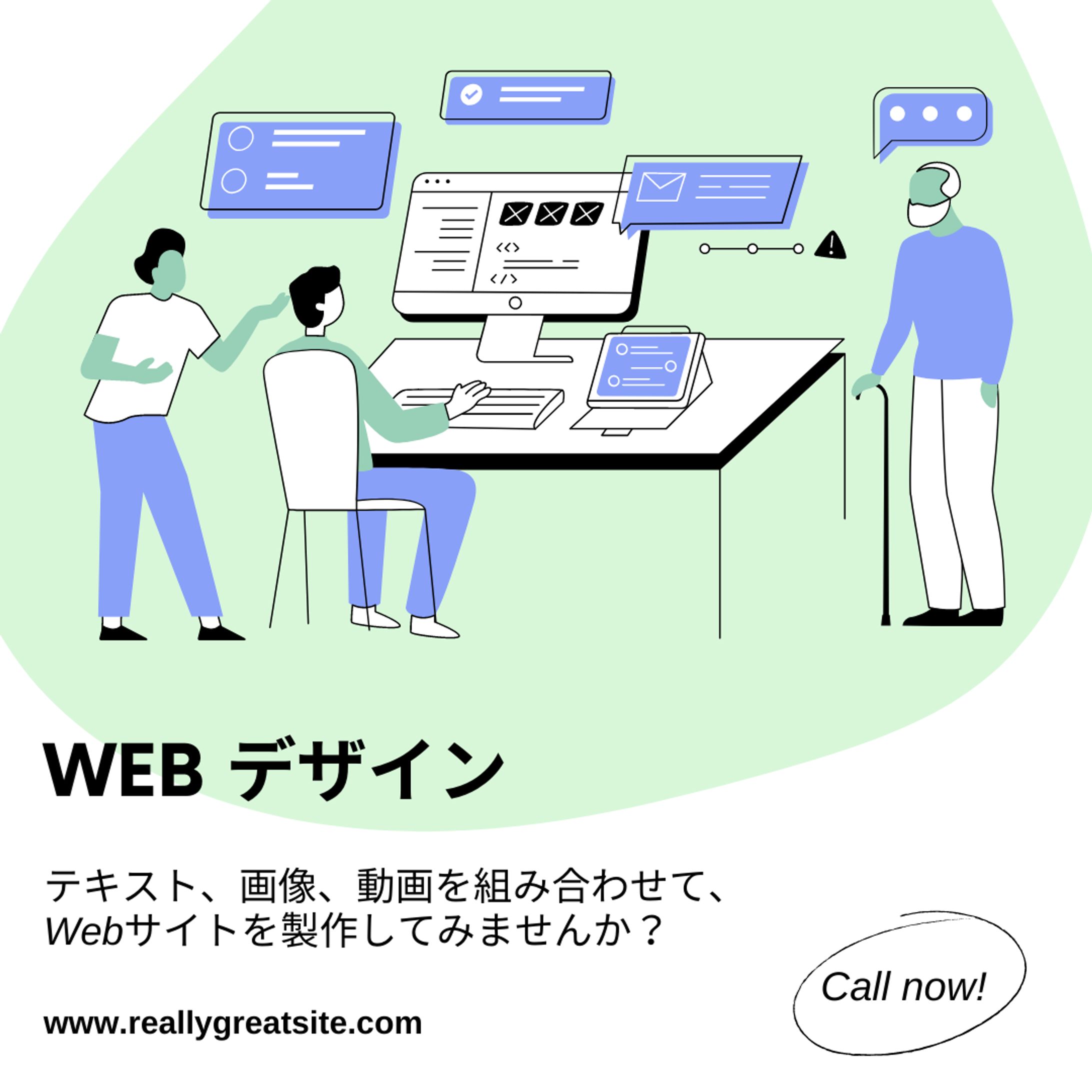 インスタグラムサムネデザイン②-1