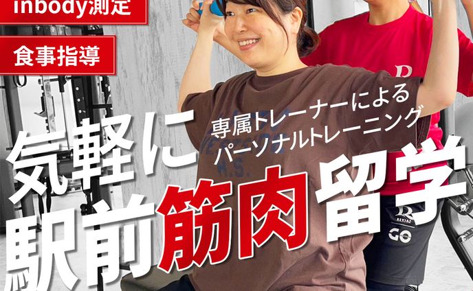 name logo、トレーニング・格闘技ジム