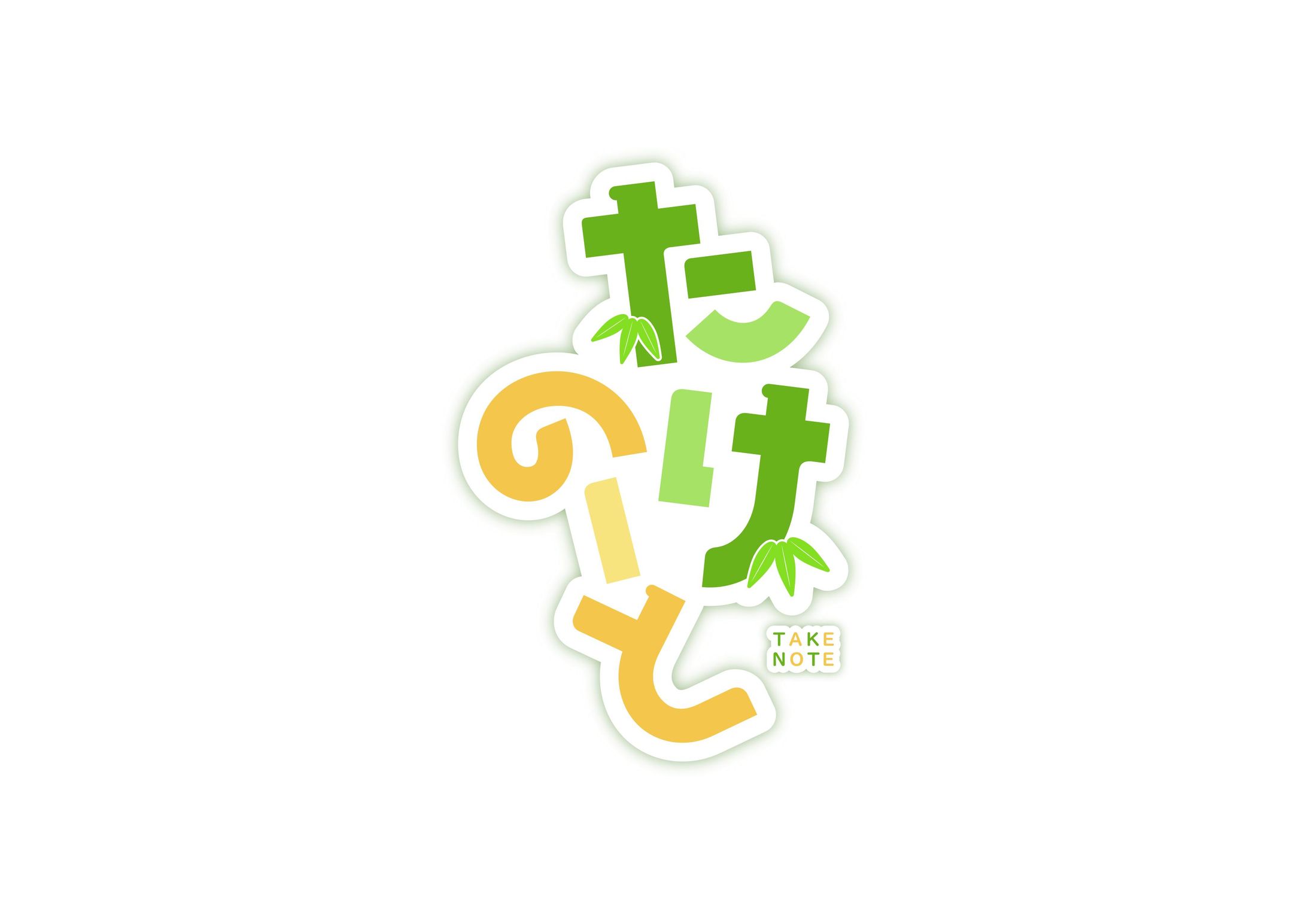 竹花ノート様_ロゴデザイン-1