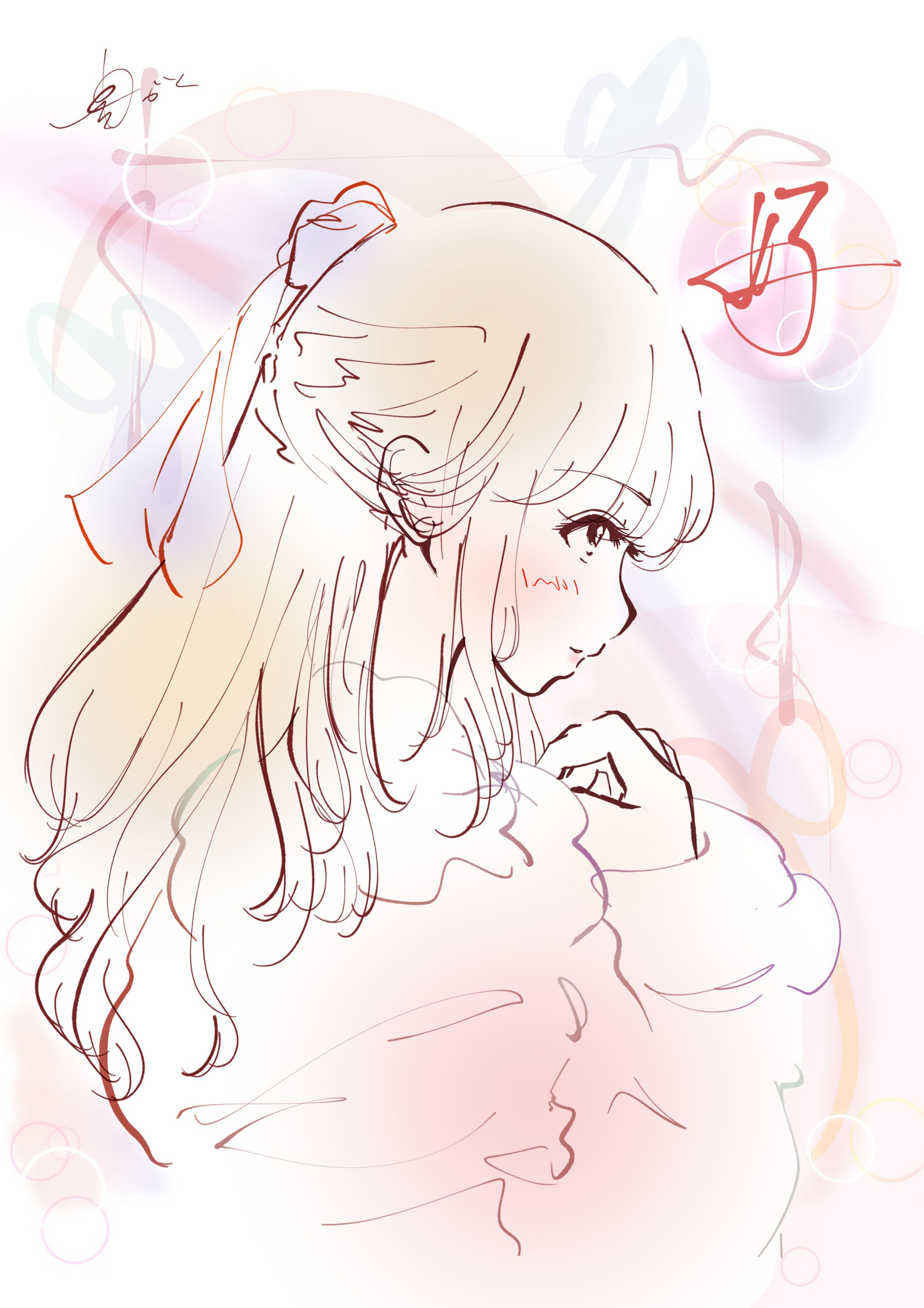 横顔ラインアート４「好」-1