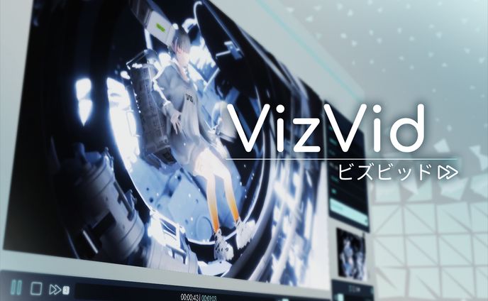 VizVid Demo World 