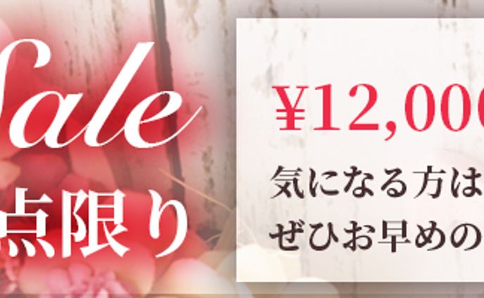 楽天ショップ【CTAバナー】
