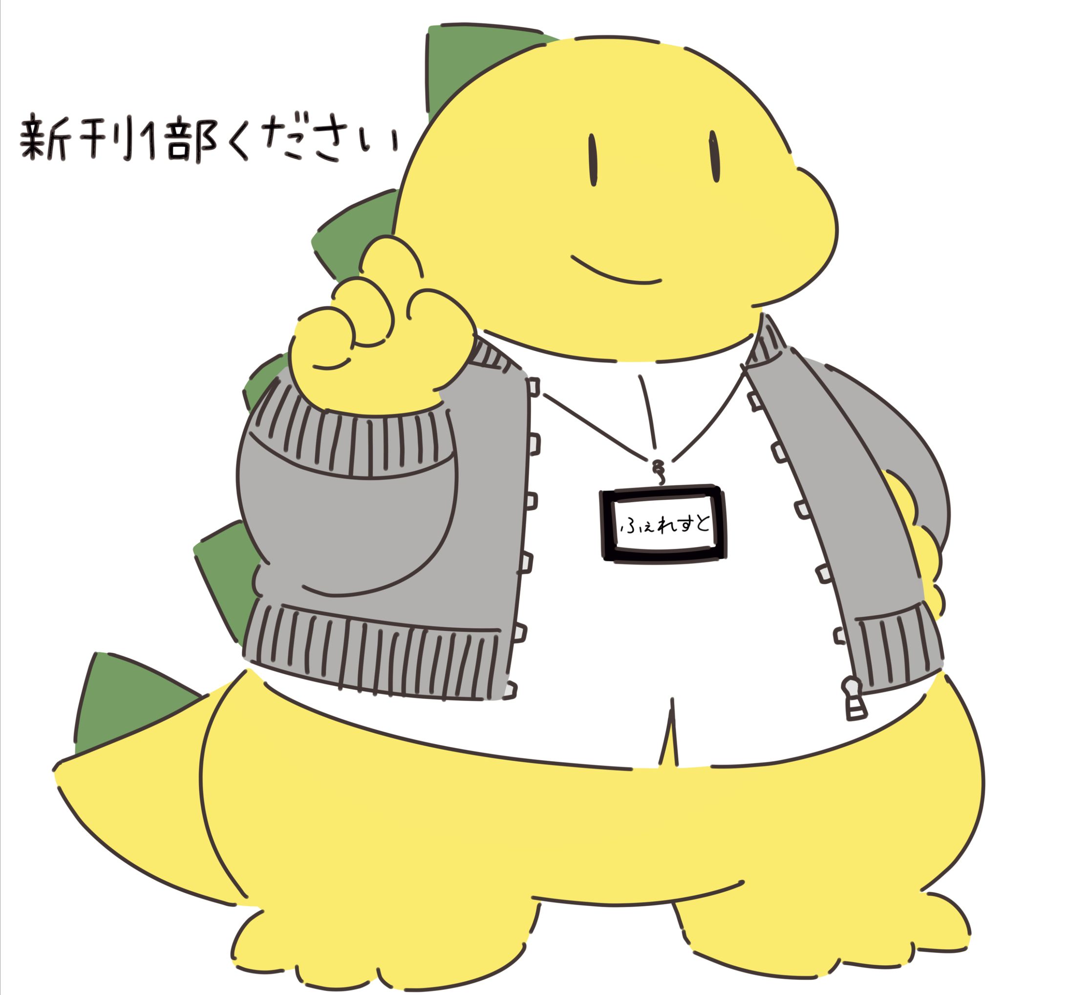 落書き-1