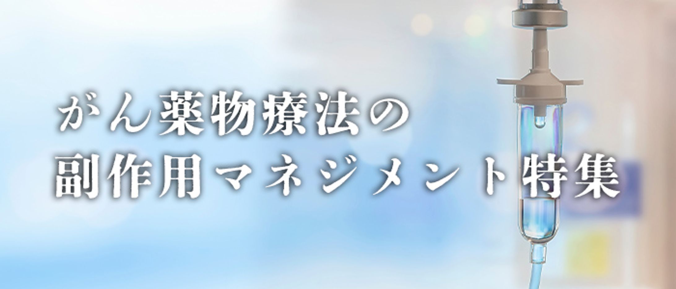 【企業】キービジュアル制作物-1