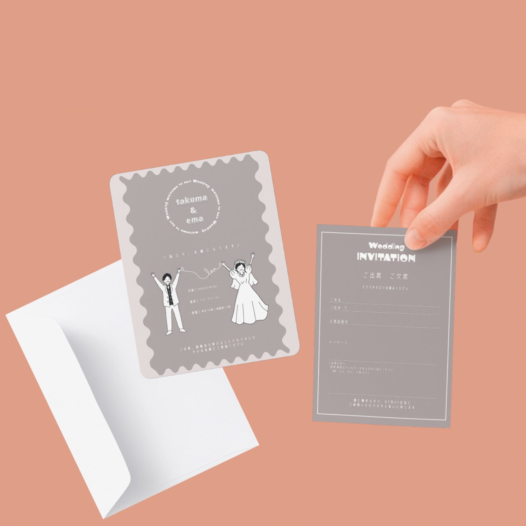 【架空制作】結婚式 招待状-1