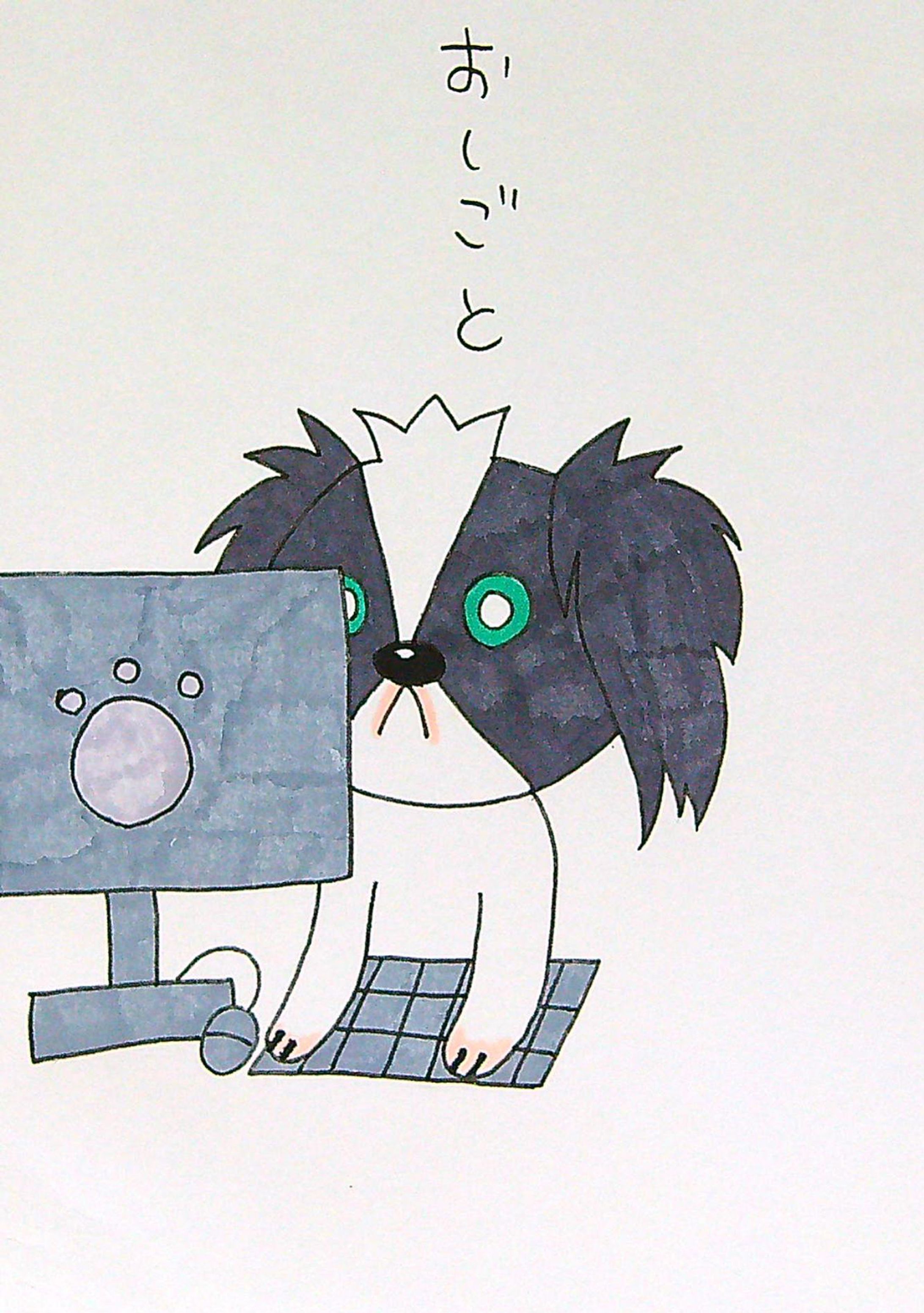 おしごと-1