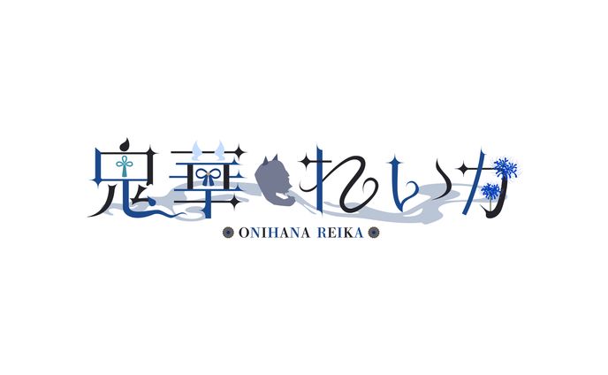 🩶 高級感 / きれい系、ネームロゴ