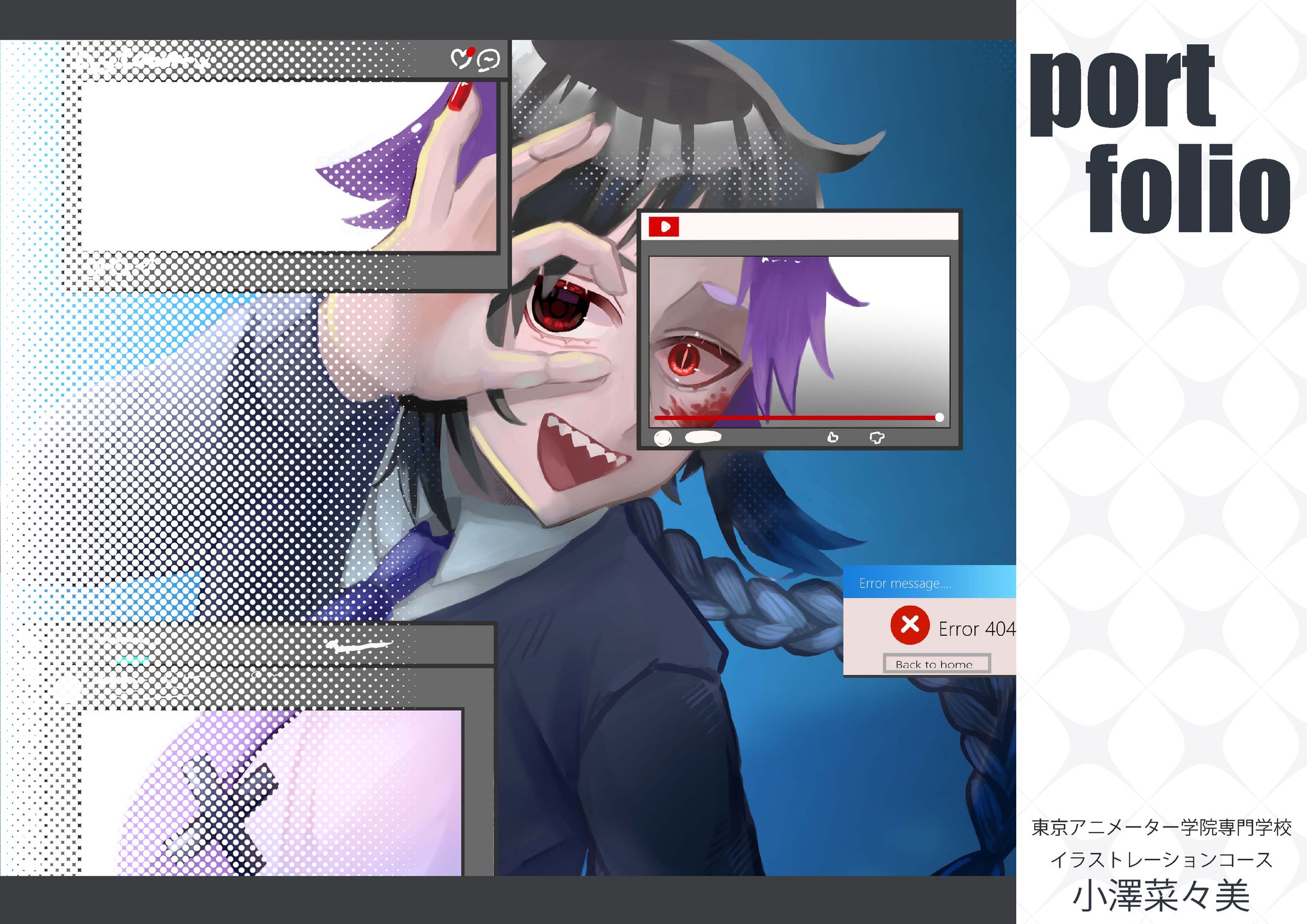 小澤ポートフォリオ-1