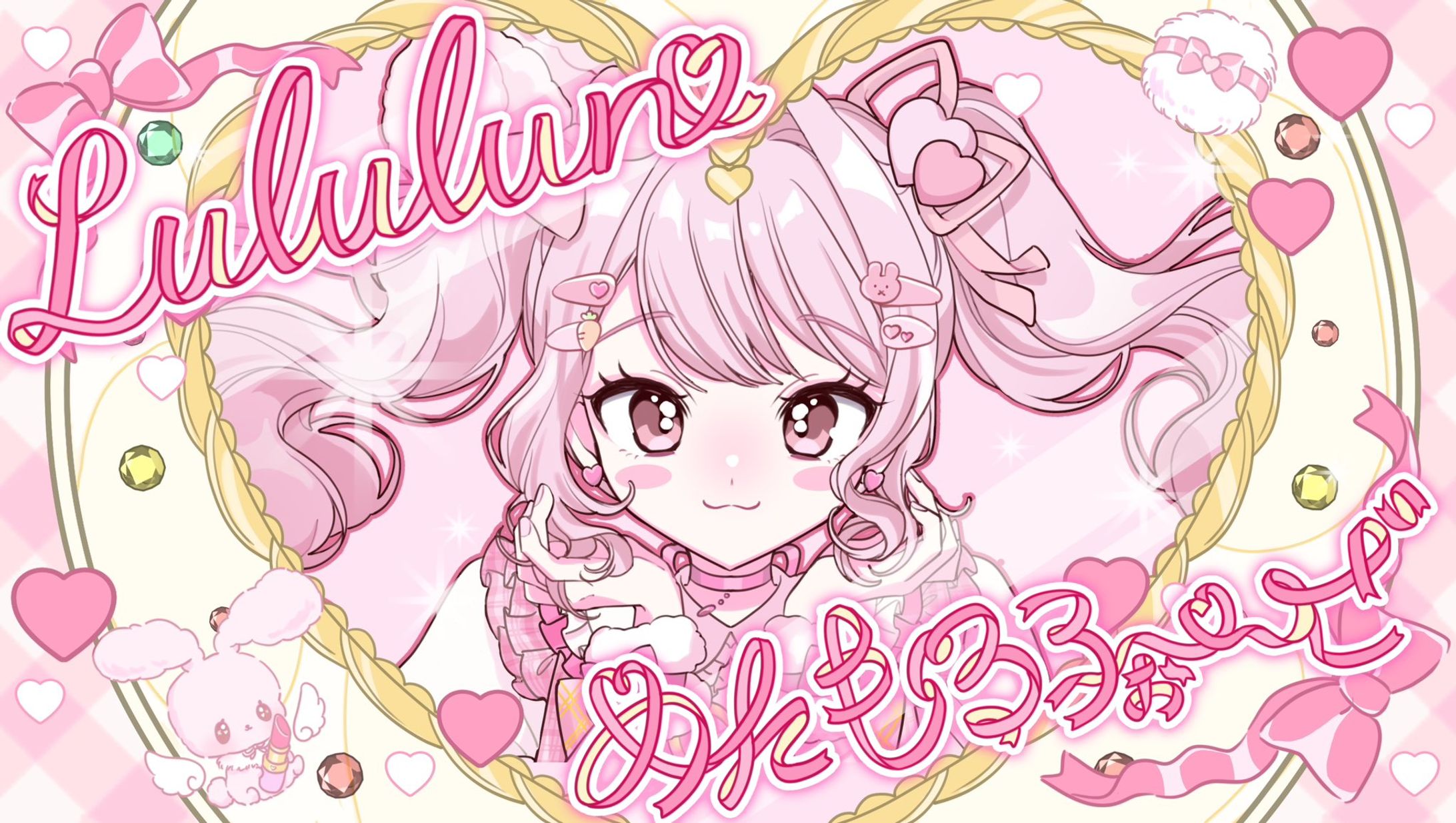 MV用イラスト / 宇佐野ルル様-1