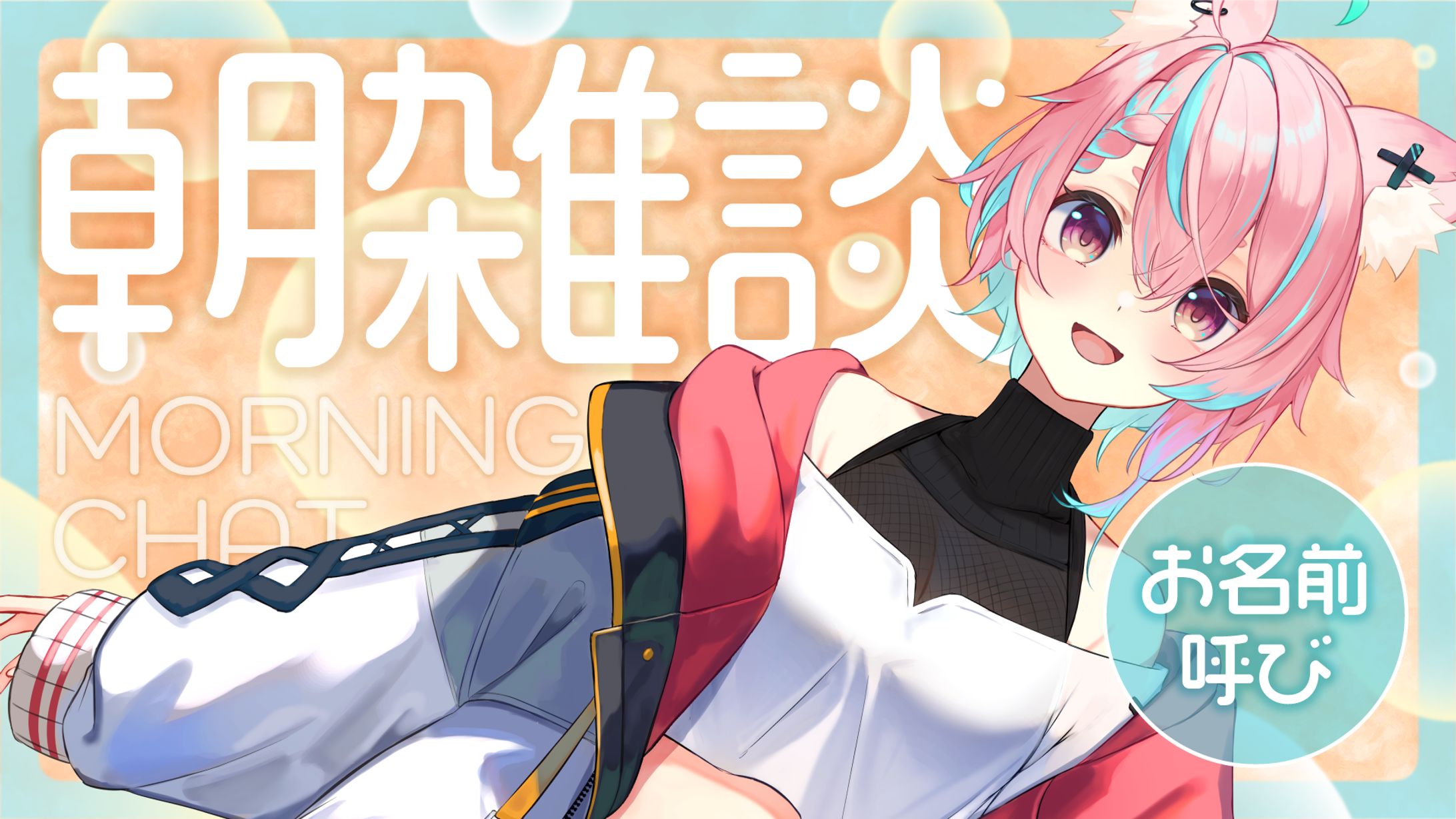 狐桃たま様｜サムネイル-1