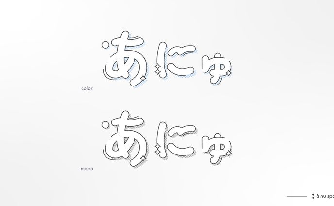 #作字 #タイポ