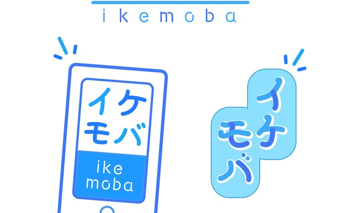 「イケモバ」ロゴ