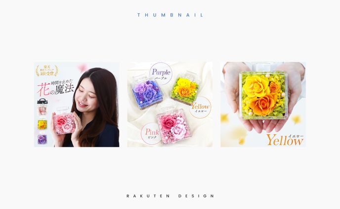 RAKUTEN DESIGN/楽天用画像