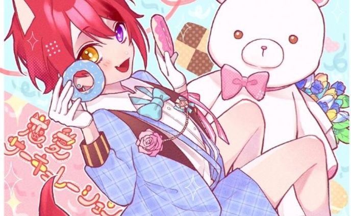 莉犬くん画像集