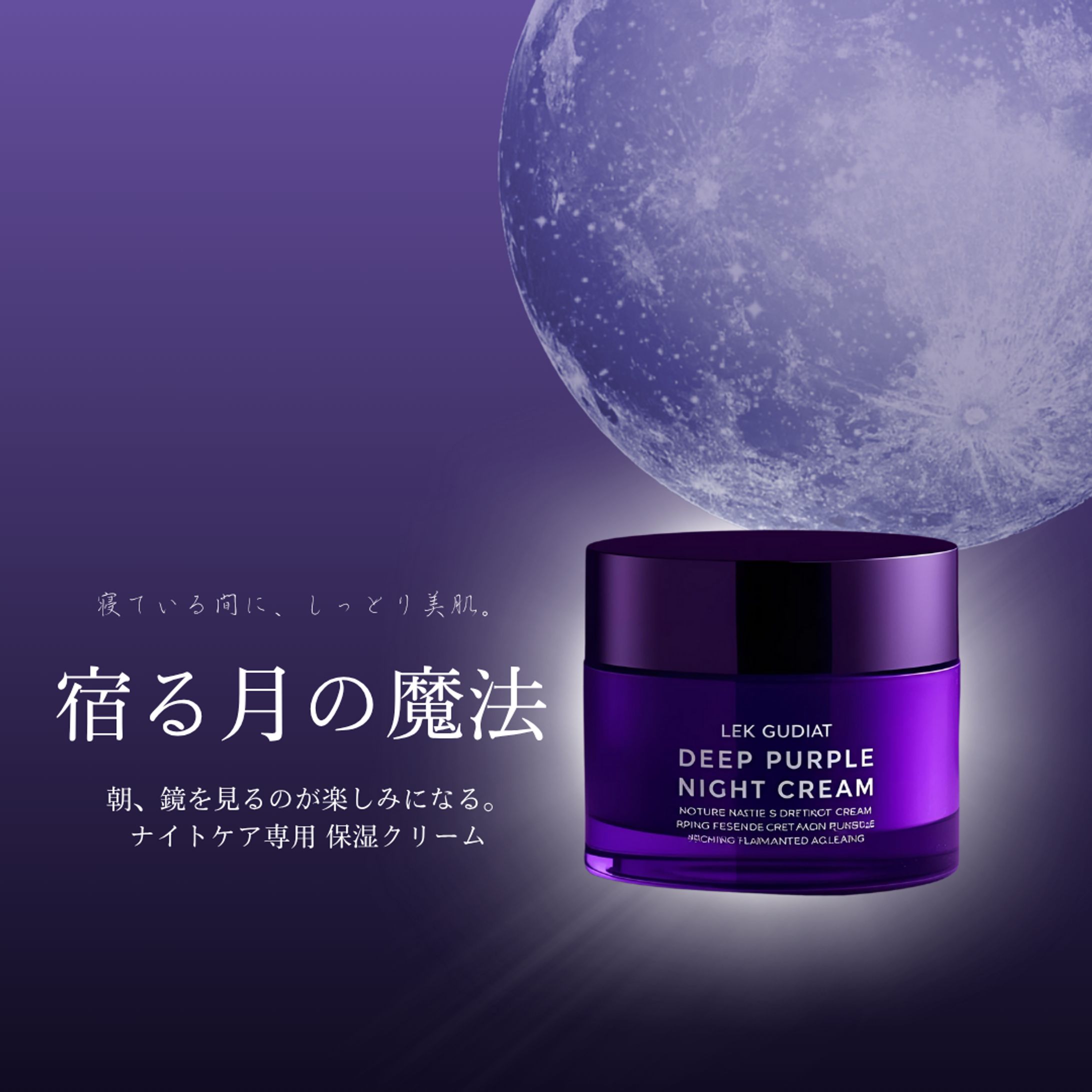 バナー【テキスト作成】-1